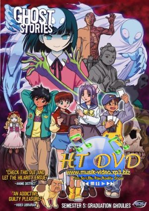Film Kartun Jepang Ghost At School | film animasi jepang Film Kartun Jepang Ghost At School | film animasi jepang