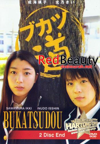 Film Seri Com | film seri jepang Film Seri Com | film seri jepang
