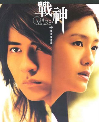 Film Mandarin Mars | film seri mandarin Film Mandarin Mars | film seri mandarin