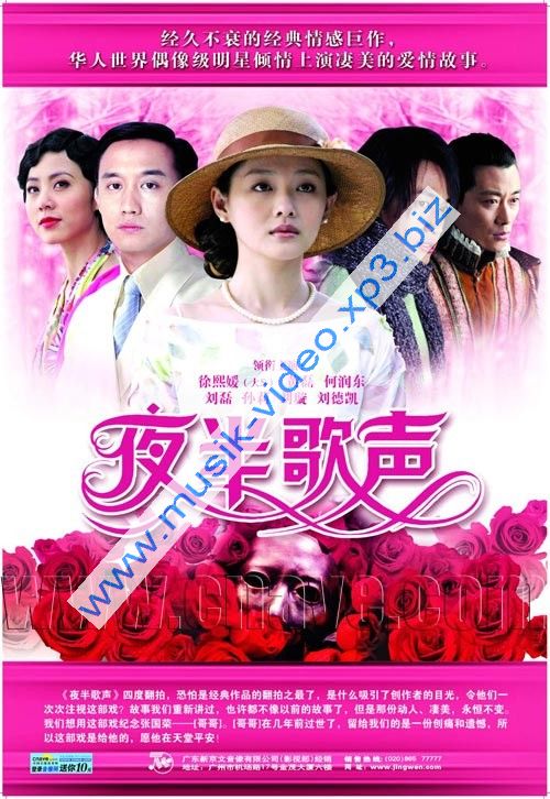 Film Seri Taiwan | film seri mandarin Film Seri Taiwan | film seri mandarin
